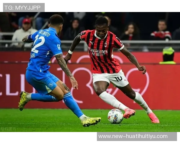 米兰重返意甲榜首位置并列领先展现强劲实力 米兰重返意甲榜首位置并列领先展现强劲实力