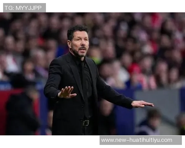 西蒙尼主场对阵瓦伦西亚15场不败战绩显赫11胜4平成就辉煌