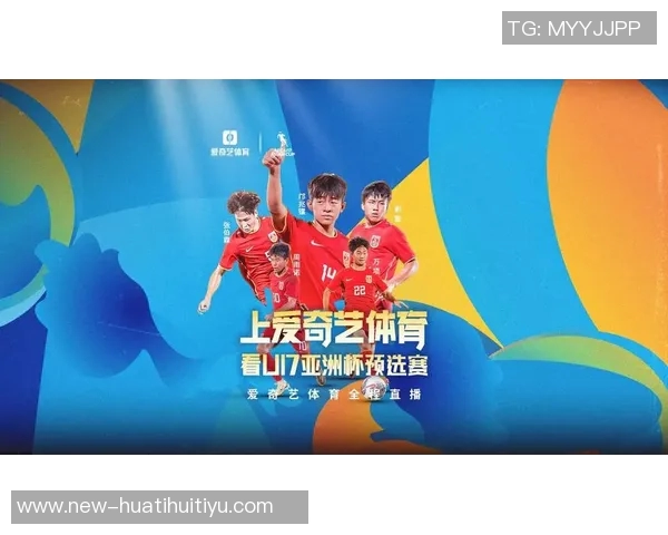 明日对阵巴林U17国足公布名单邝兆镭谢晋万项领衔出征亚预赛 明日对阵巴林U17国足公布名单邝兆镭谢晋万项领衔出征亚预赛